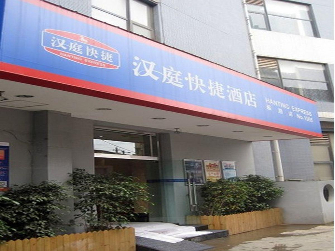 Exterior & Views 5, Hanting Hotel Kunming Cuihu, Kunming