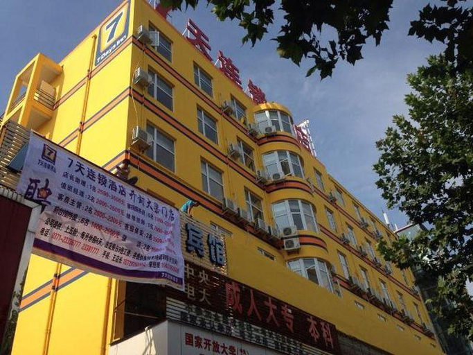 Exterior & Views 3, 7 Days Inn Kaifeng Daliang Men Branch, Kaifeng