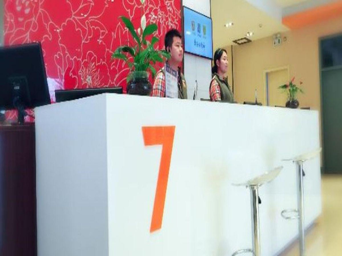 Public Area 5, 7 Days Premium Shizuishan Dawukou Branch, Shizuishan