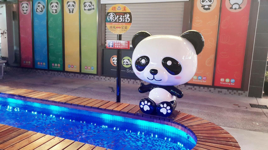 Public Area 3, Garden Spring Hotel, Yilan