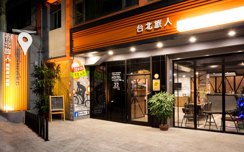 Public Area 2, Taipei Travelers International Hostel, New Taipei City