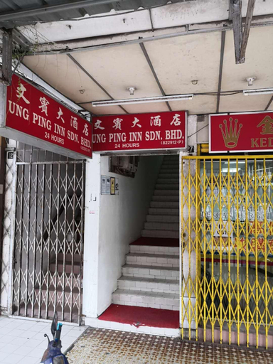 Public Area 2, Ung Ping Inn, Bintulu
