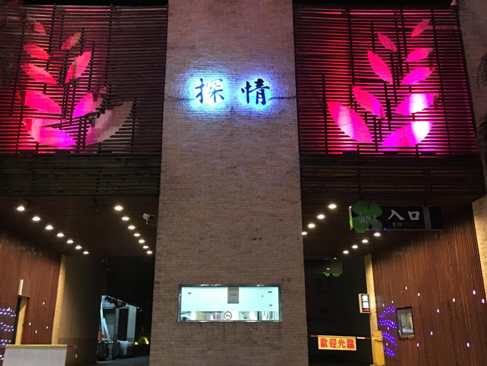 Public Area