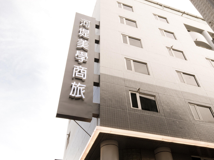 Exterior & Views 2, The Riverside Hotel Esthetics, Kaohsiung