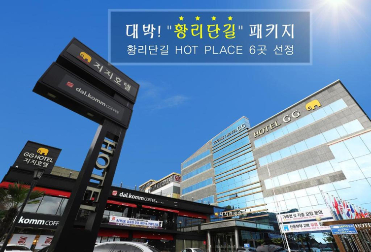 Gyeongju Tourist Hotel GG, Gyeongju
