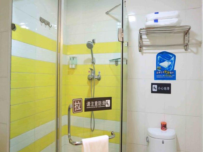 Bathroom 3, 7 Days Inn Qionghai City Center High-Speed Railway Station, Hainan