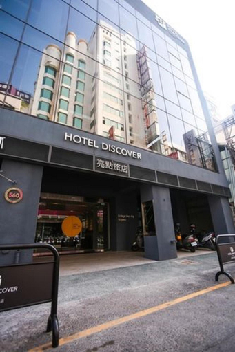 Exterior & Views 1, Hotel Discover, Chiayi City