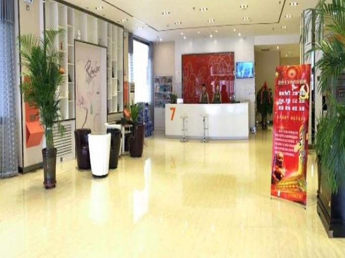 Public Area 2, 7 Days Premium Shizuishan Dawukou Branch, Shizuishan