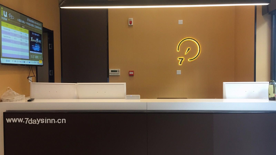 Public Area, IU Hotels·Tangshan No.1 Middle School North Youyi Road, Tangshan