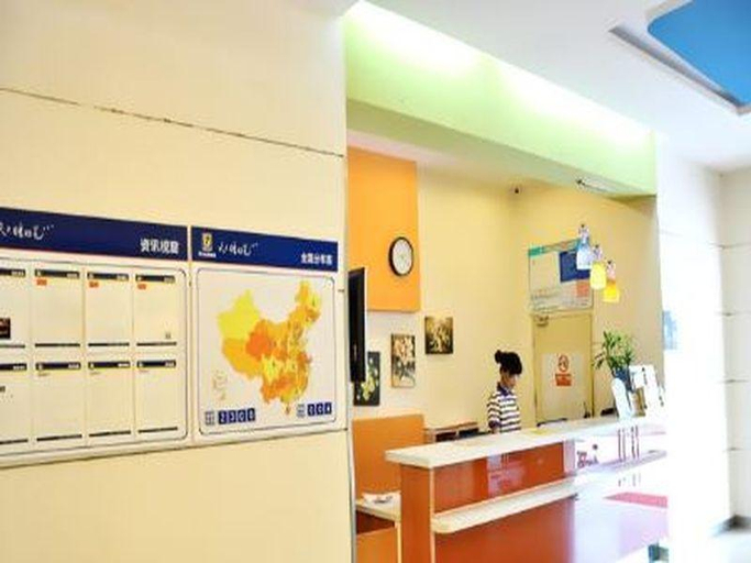 Public Area 5, 7 Days Inn Zhenjiang Railway Station, Zhenjiang