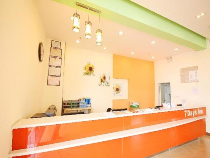 Public Area 5, 7 Days Inn Yangjiang Xinyue International Studio, Yangjiang
