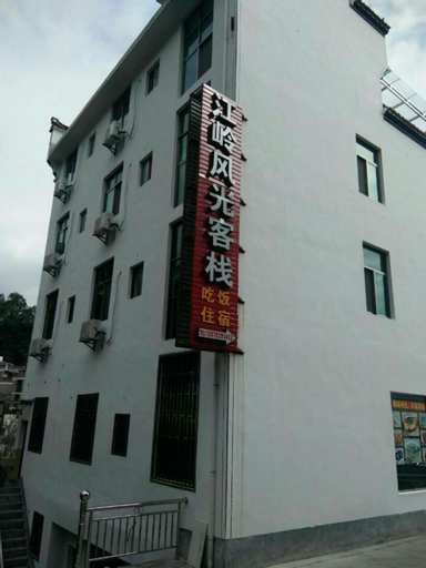 Wuyuan Jiangling View Inn, Shangrao