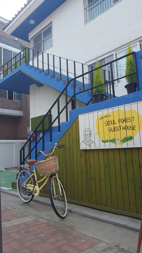 Seoul Forest Guesthouse - Hostel, Seongdong