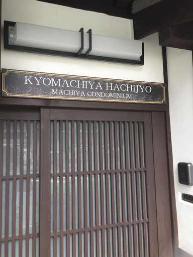 Kyo Machiya Hachijo, Kyoto