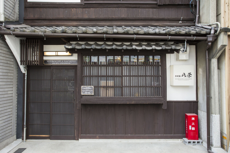 Kyo Machiya Hachijo, Kyoto