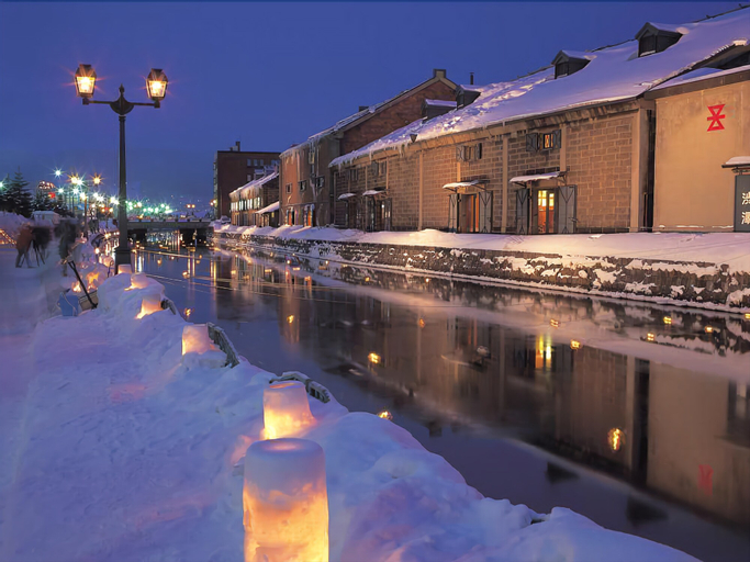 Emina backpackers - Hostel, Otaru