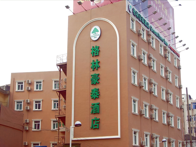 Green Tree Inn (Zhenjiang Zhongyang Street RT-MART）, Zhenjiang