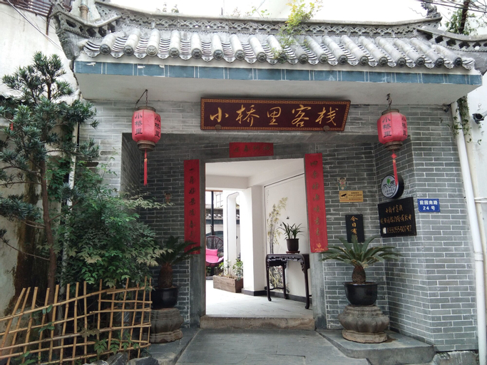 Huangshan Xiaoqiaoli Inn, Huangshan