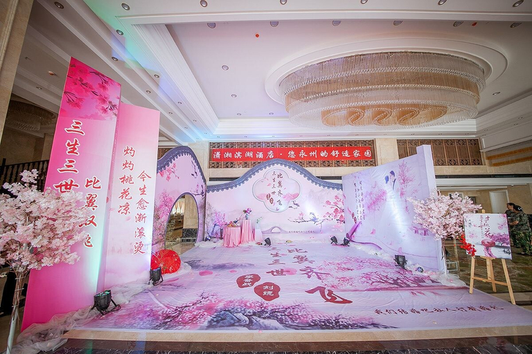 Others 5, Xiaoxiang Binhu Hotel Yongzhou, Yongzhou