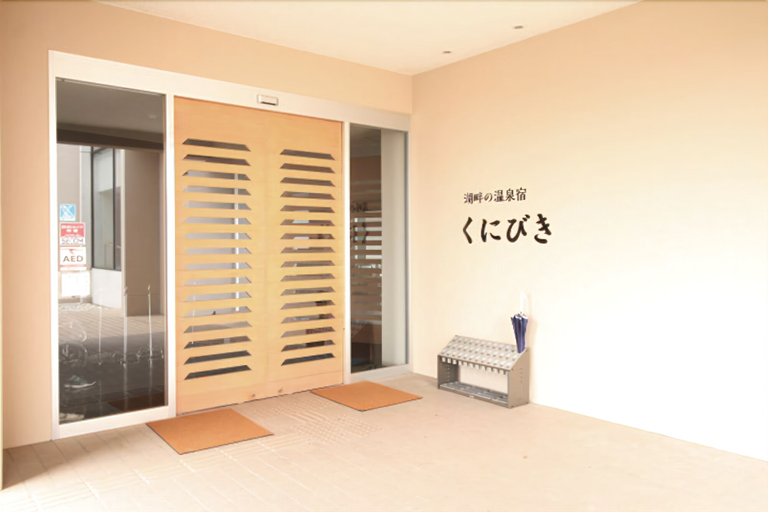 Public Area 2, Lakeside Hot Spring Hotel Kunibiki, Izumo