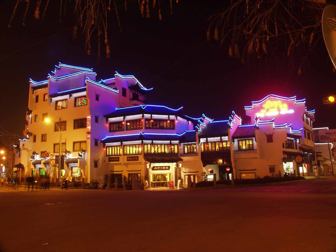 Huangshan Old Street Hotel, Huangshan