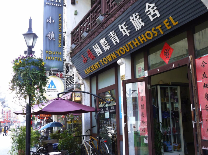 Huangshan Ancient Town Youth Hostel, Huangshan