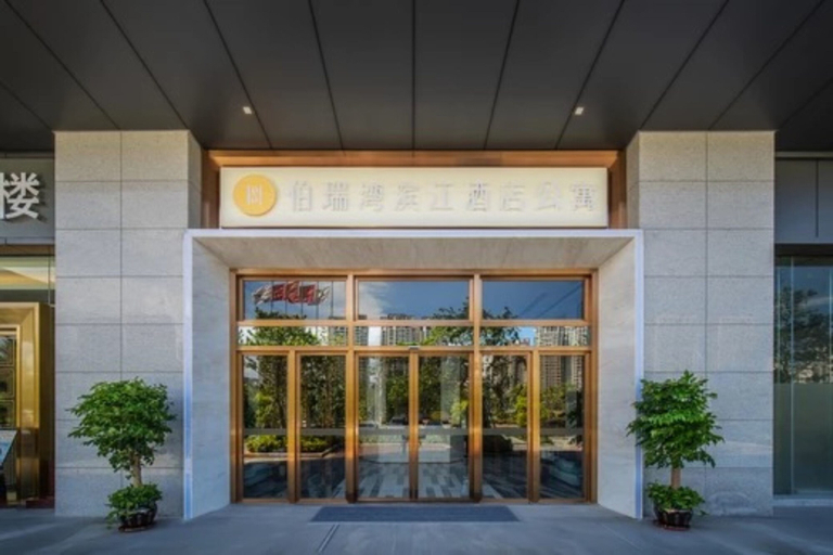 Public Area 2, Zhuhai Boruiwan Binjiang Hotel, Zhuhai