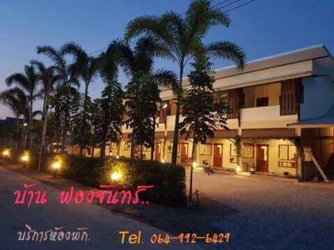 Baan Fongjun, Muang Prachuap Khiri Khan