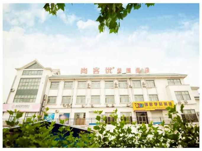 Thank Inn Plus Hotel Weifang Qingzhou RT-Mart  Ancient City Scenic Spot, Weifang