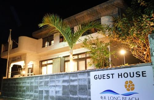 Guest House Amami Long Beach / Vacation STAY 33209, Amami