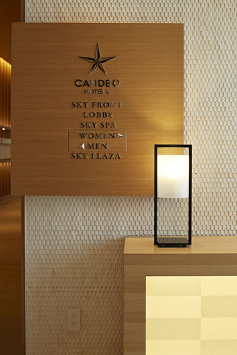 Candeo Hotels Matsuyama Okaido, Matsuyama