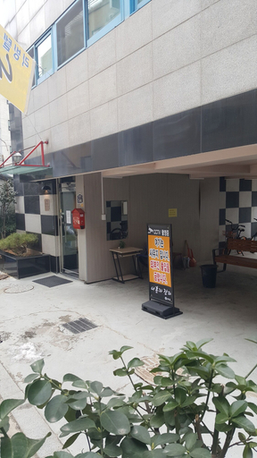 Others 5, I Sleep Alone Guesthouse, Yeongdeungpo