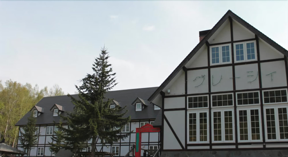 Petit Hotel Gracey Tomamu, Shimukappu