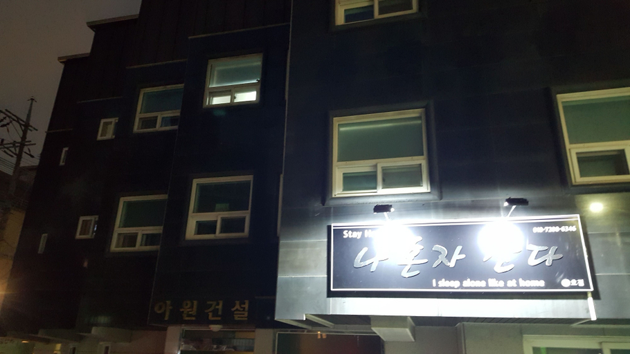 Exterior & Views 1, I Sleep Alone Guesthouse, Yeongdeungpo