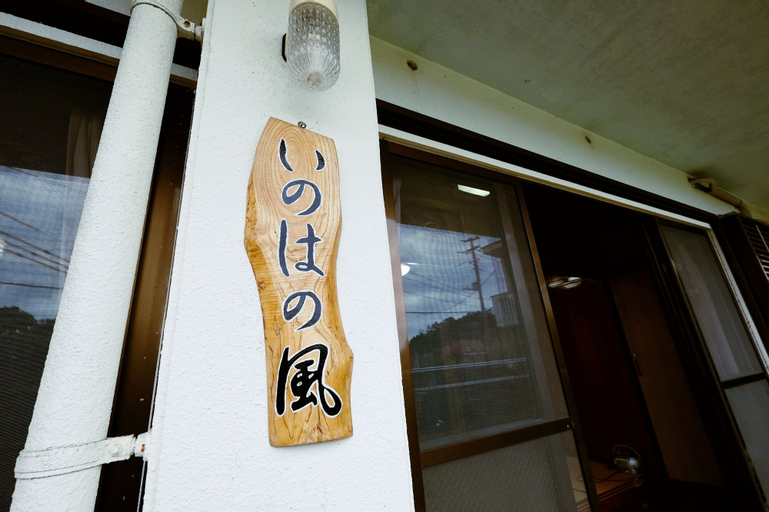Wind of INOHA Country House, Motobu