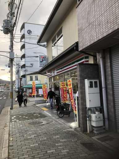 Matcha backpackers, Kyoto