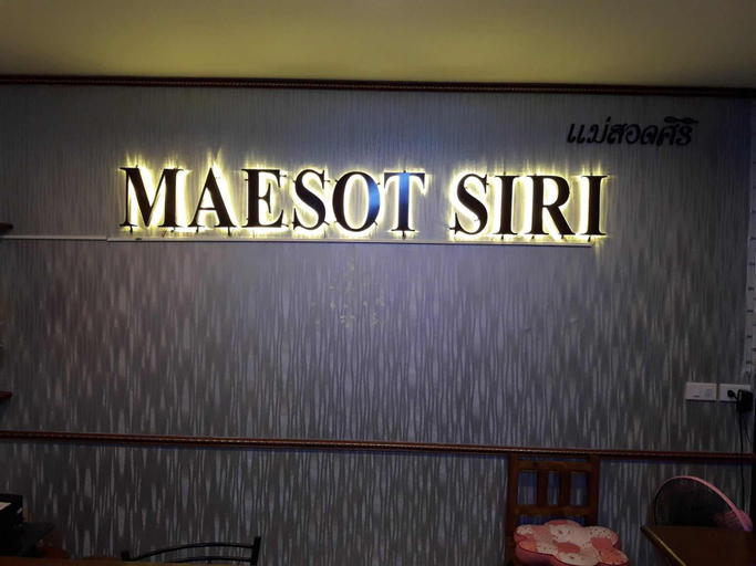 Maesot Siri Hotel, Mae Sot