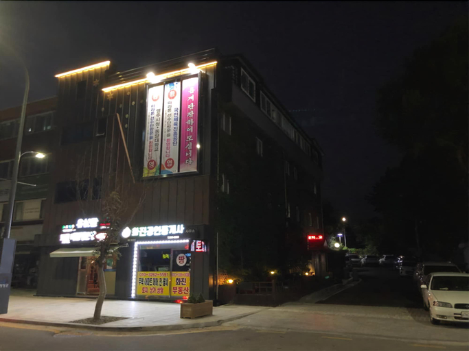 Exterior & Views 2, Goodstay Daegwallyeongsanbang, Pyeongchang