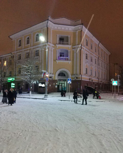 Uyut on Prospekt Putina 19, Groznyy