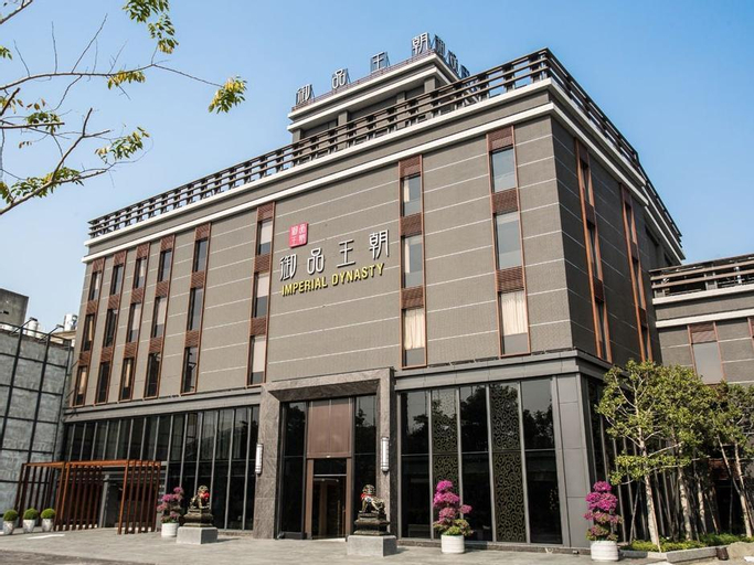 Imperial Dynasty Exquisite Hotel, Yulin