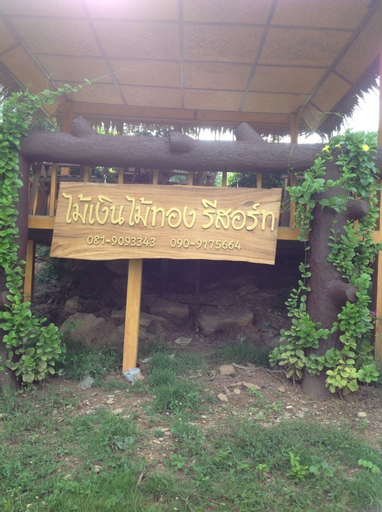 Mai Ngern Mai Thong Resort, Muak Lek
