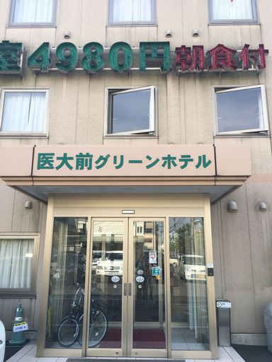 Idaimae Green Hotel, Saga