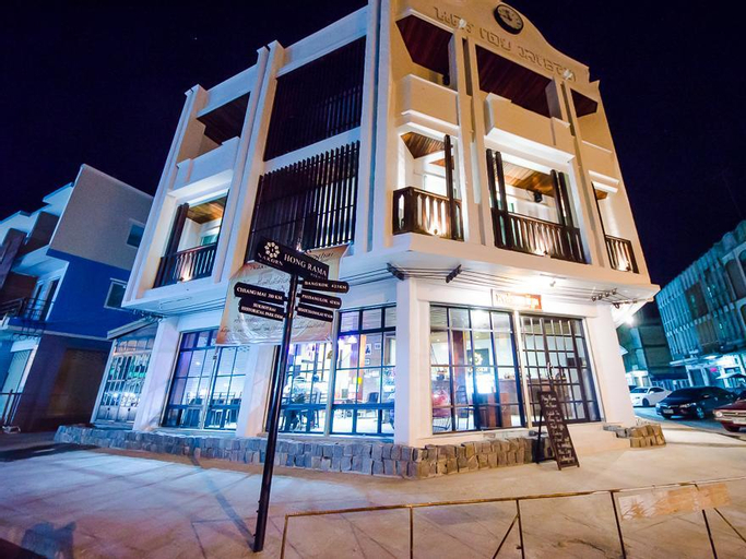 Nakorn de Sukhothai hip hotel, Muang Sukhothai