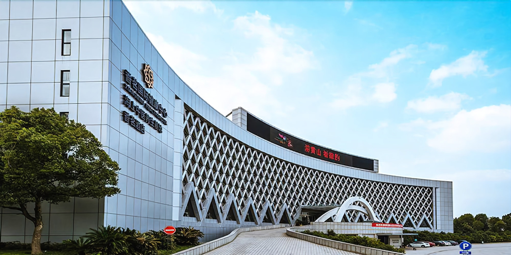 Huangshan Xiangming Hotel, Huangshan