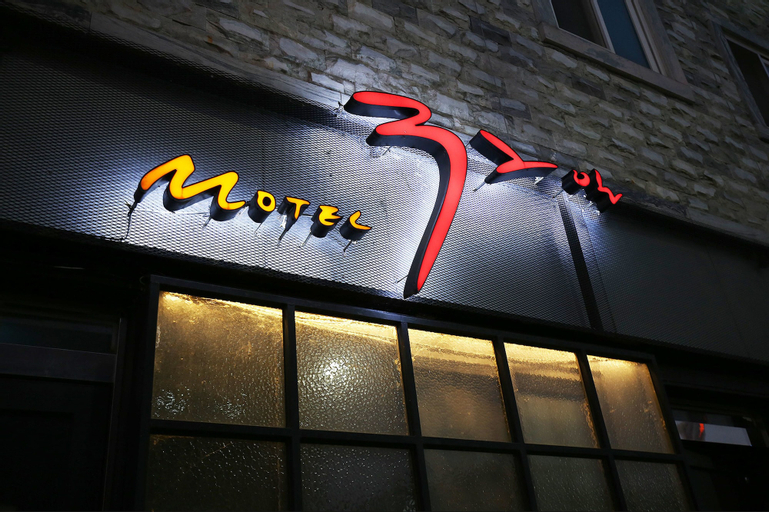 Motel 32 days, Yeongdong