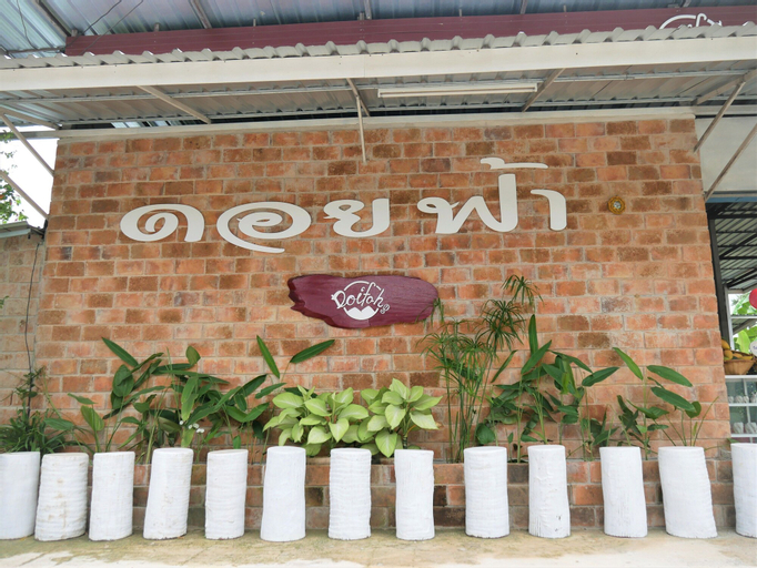 Doi Fah Homestay, Muang Sukhothai
