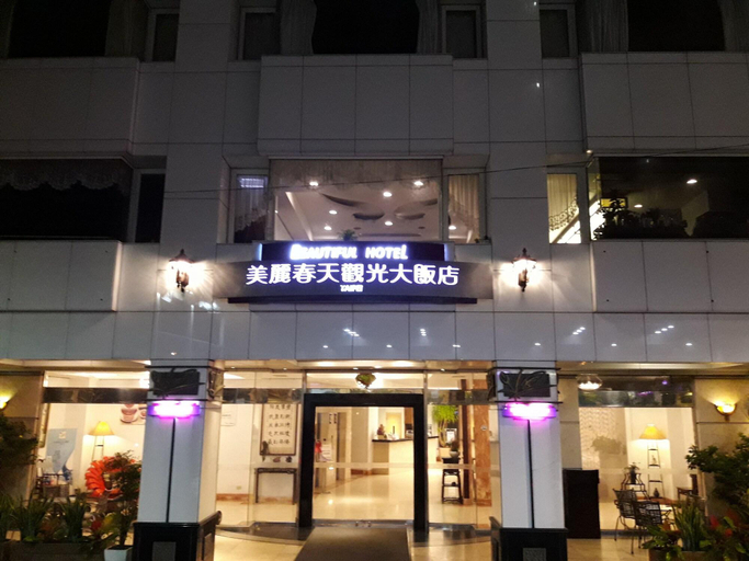 Public Area 2, Beautiful Hotel Taipei, New Taipei City