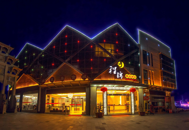 Huangshan Chengjin Boutique Hotel, Huangshan