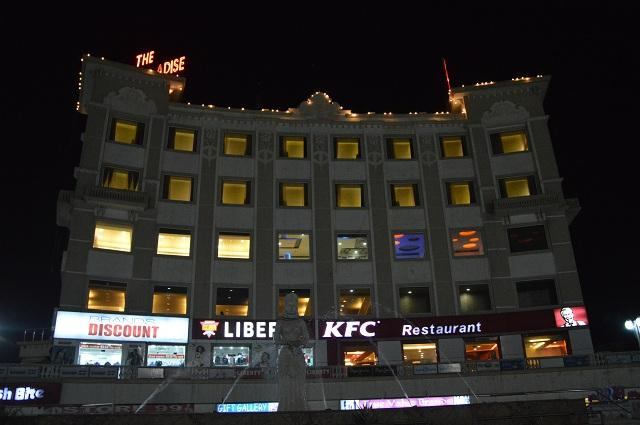The Royal Paradise, Karnal