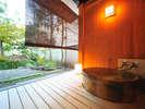 Ryokan Daimonjiya, Nan'yo